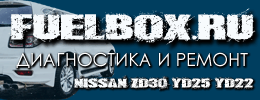 FUELBOX.RU